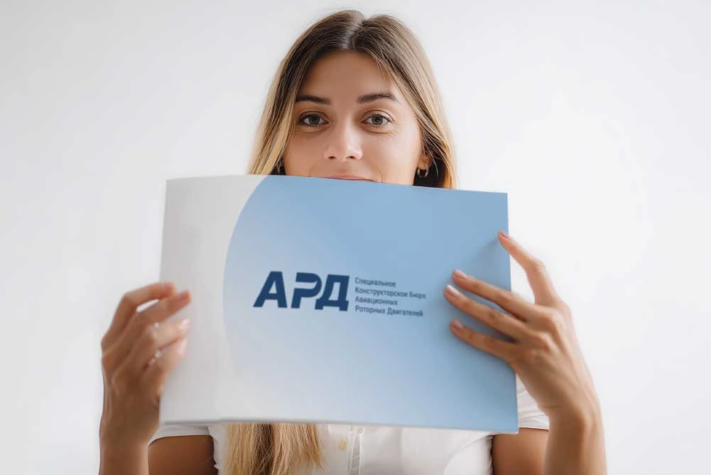 Разработка буклета АРД
