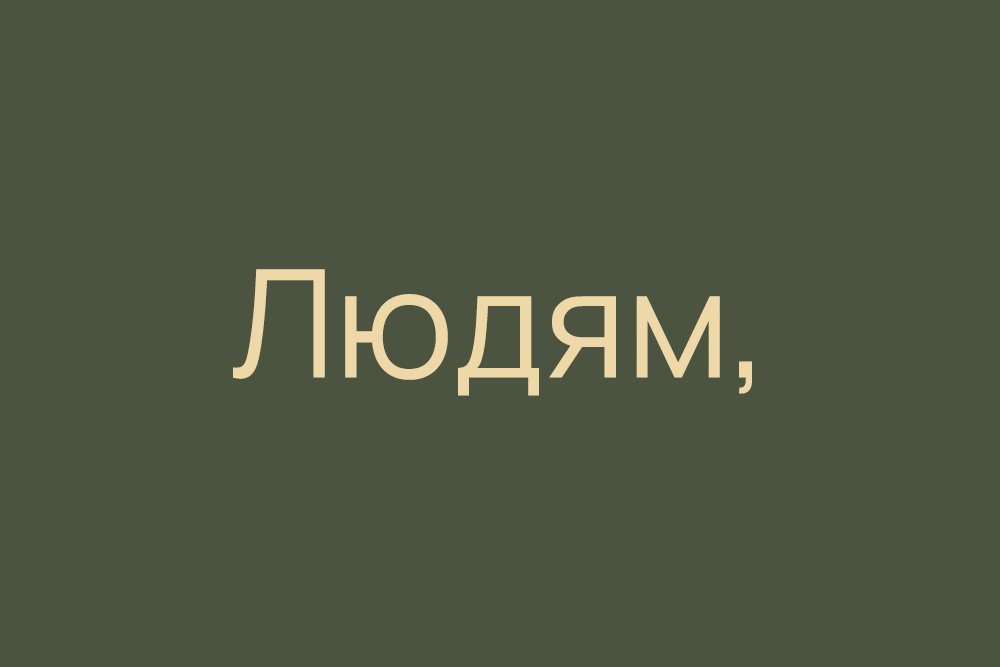 Логотип и стиль Производитель мёда «Усадьба Дмитровых»