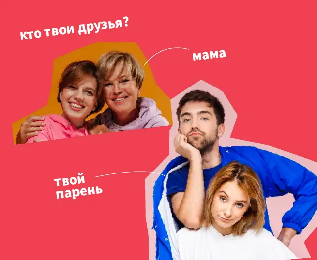 Три идеи для рекламной кампании — три разных характера на выбор: семейный, смешной и мимишный. Брендинговое агентство «Андва»
