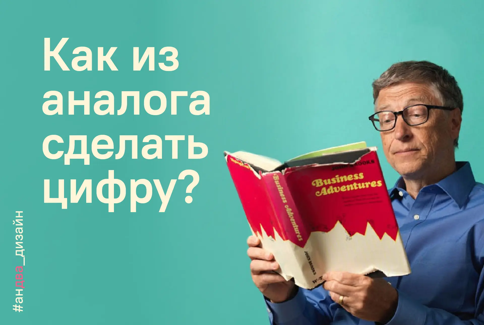 Как сделать сайт из буклета жилого комплекса: опыт агентства