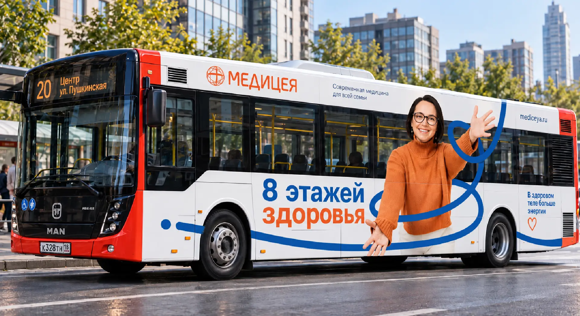 Реклама медицинского центра и продвижение клиники: итог — сначала идея, потом каналы. Брендинговое агентство «Андва»