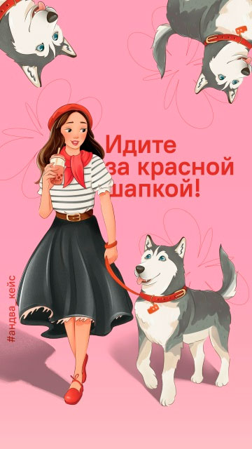 Превью видео